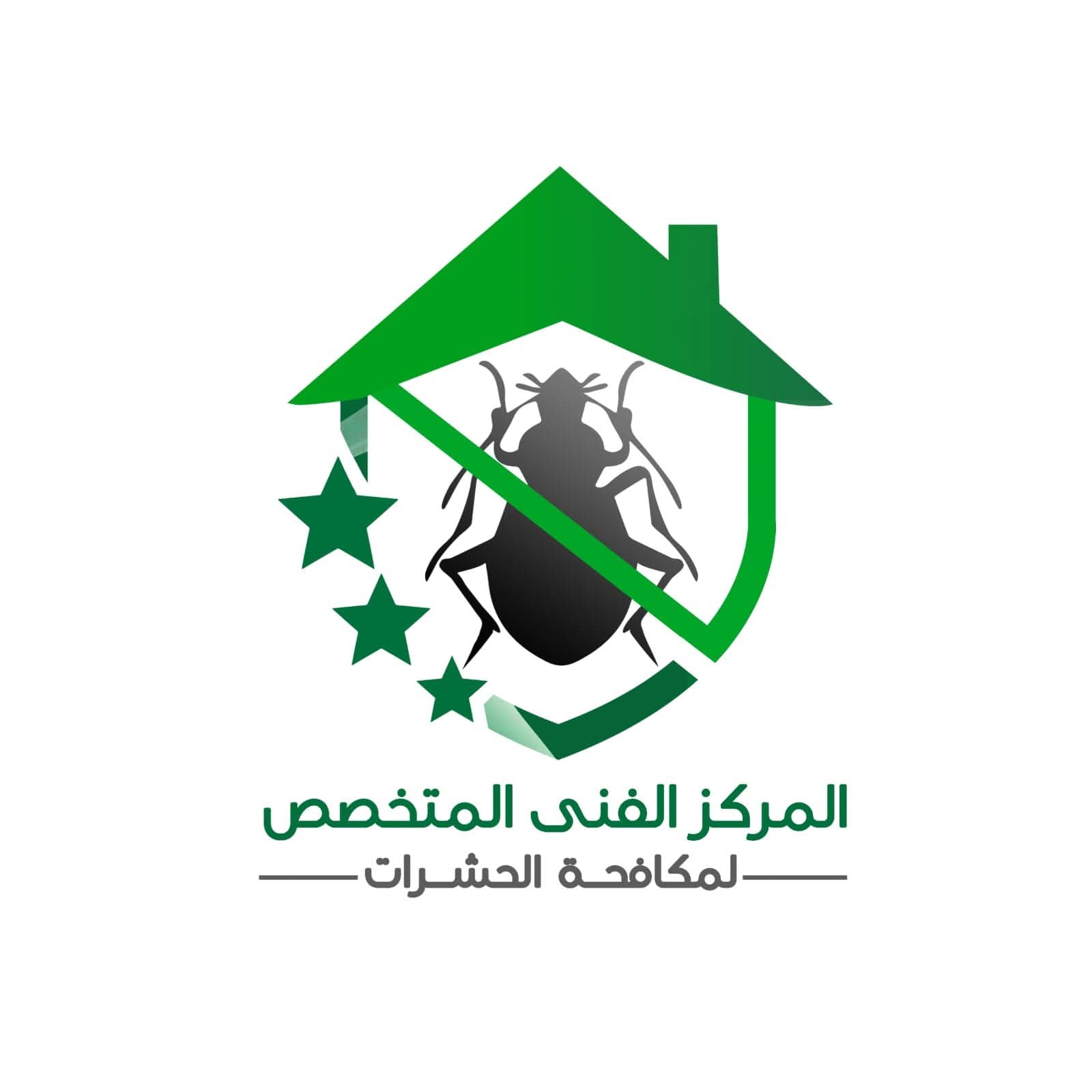 المركز الفني المتخصص